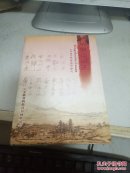 炳烛诗词选    +93
