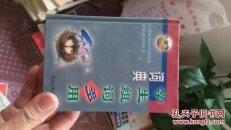 学生组词多用词典