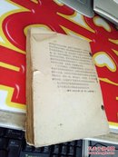 人民日报 活页文选 1968年第1号-36号 缺13 15 35号  共33本合售   个人装订的  @60