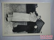 老照片：毛主席与林彪