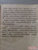 英语国家文学名著：戴西·米勒