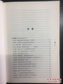 百年潮人在上海（套装1-2册）