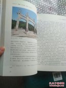 杭州全书·湘湖（白马湖）丛书 ： （湘湖传说、湘湖史话、湘湖风俗、湘湖诗韵），有外盒，4册合售