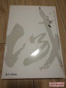 雪域
