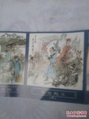 罗希贤连环画精品选，藏书票