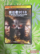 终结者2018【光盘DVD】