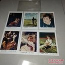 1984年人民美术出版社名画日历卡片全新一套合售