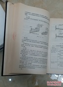 建设工程施工现场监理人员实用手册