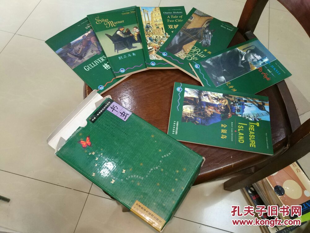 书虫 第四集下1500生词量适合初三学生（套装6本）格列佛游记、金银岛、双城记、黑骏马、化身博士、织工马南