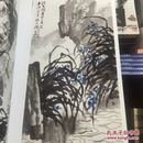 中国画大家：汤文选画兰菊