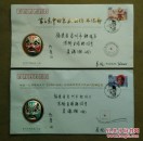木偶首日封，手工刻木偶头木偶提线封神尊，掌中乾坤千年瞬;春夏秋冬疑眠梦，四書五经义孝纯;三教九流刺桐处，南音梨园妆糕魂;爱拼才有赢机会，高甲门第少林棍;舌尖美食传说远，一碗面汤合馄炖。