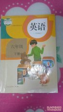 2015人教版6六年级下册英语书人民教育出版社小学英语教材6六年级英语下册课本