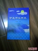 技术创新战略的理性思考与模式选择