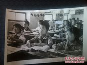 70年代新华社新闻照片稿～山西省昔阳县大寨大队小学生的课堂