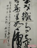 四川别江书法