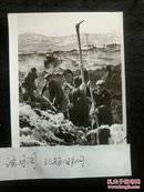 70年代新闻照片稿～山西省昔阳县大寨大队的干部同社员与解方军一起在虎头山上开辟人造平原