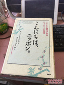 日文原版旧书 看 图4