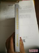 杨禹廷太极拳系列秘要集锦   精装本