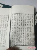 《四明近体乐府》卷1至卷14+附卷，分4册。（善本古籍 单位复印本）
