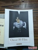 Oscar 80 Film（环球银幕增刊)