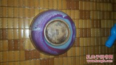收到清末以前郑州老街福寿街精美窑变钧瓷碗