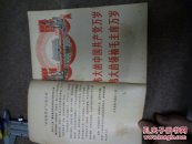 报头图案