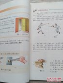 物理 八年级 下册（B22）