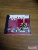 古粤秀色  DVD 光碟  MV亚运版