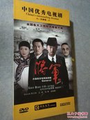 将军 DVD （十四碟装）【 正版精装品好 】