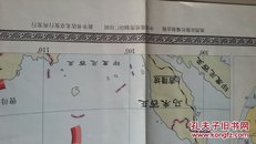 祖国政区（中学地理教学参考挂图）