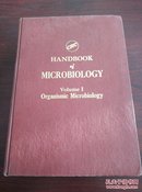 微生物学手册(英文版)HANDBOOK MICROBIOLOGY        H2