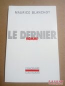 Maurice Blanchot / Le dernier homme 布朗肖《最后的人》法语原版