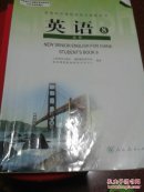英语选修8