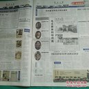 河南日报55周年纪念特刊――带外封皮

   多历史老照片