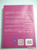 追梦人(陈爱莲与万丰奥特二十年)
