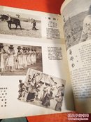 大众电影1957（17）封面右上角撕掉 见图（内容完整 换个封面就OK）