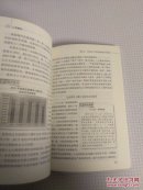 正版 入党教材 党建读物出版社 2017年新版入党培训 中共中央组织部指定版