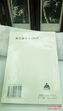 355   淋巴瘤诊治230问  金盾出版社  1998年一版一印