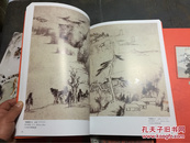 六种大画册，8开，陈少梅、陆俨少、范曾、李可染、刘继卣、八大山人，皆是在中国绘画史上高标独立、成名成家之巨匠。原价近800元，