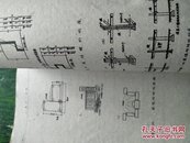 选矿厂建筑(罕见字体，1963年，北京矿业学院)