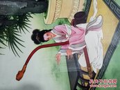 80年代宣传画--- 箜篌图【王叔晖  作】