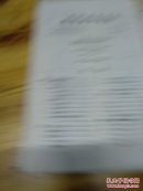 医药参考资料