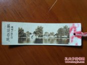 50年代西湖十景之四苏堤春晓 照片书签