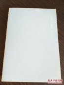在那里 的 我们 王小立