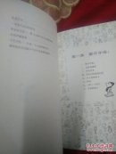 小淘气尼古拉绝版故事，图文珍藏版)，软精