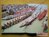 美丽富饶的安徽(早期大型画册)1版1印厚重铜版纸印刷記忆