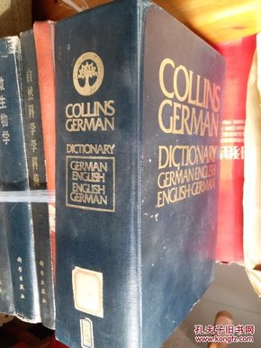 Collins German Dictionary