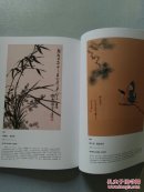 一人一件成名作 金石轩2015秋季艺术品拍卖会