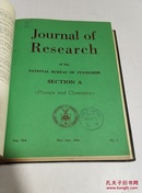 JOURNAL OF RESEARCH OF THE NATIONAL BUREAU OF STANDARDS.70A.1966（国家标准局的研究杂志）（外文）