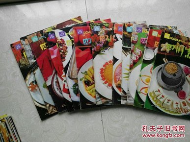 四川烹饪2000年1——12期全、全年齐全、包邮